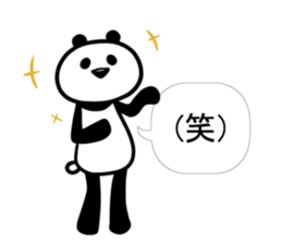 PANDA is easy to use. sticker #11018408