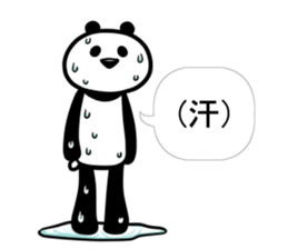 PANDA is easy to use. sticker #11018410