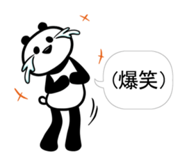 PANDA is easy to use. sticker #11018411