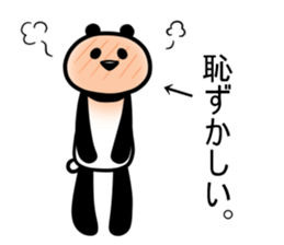 PANDA is easy to use. sticker #11018416