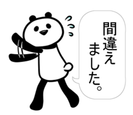 PANDA is easy to use. sticker #11018417