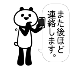 PANDA is easy to use. sticker #11018421