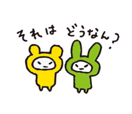 I'm PUN! sticker #11018904