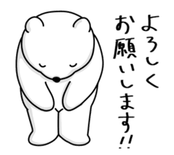 Japanese Polar Bear 3 Honorific sticker #11018922