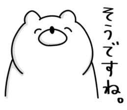 Japanese Polar Bear 3 Honorific sticker #11018925