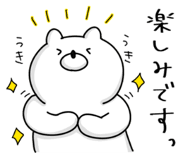 Japanese Polar Bear 3 Honorific sticker #11018926