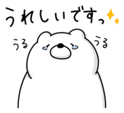 Japanese Polar Bear 3 Honorific sticker #11018930