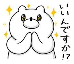 Japanese Polar Bear 3 Honorific sticker #11018931