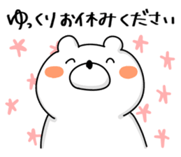 Japanese Polar Bear 3 Honorific sticker #11018932