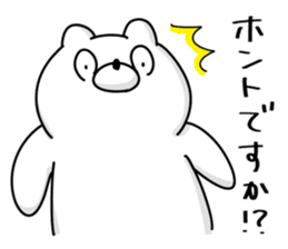 Japanese Polar Bear 3 Honorific sticker #11018937