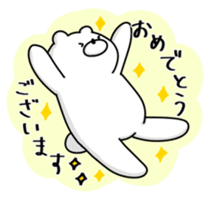 Japanese Polar Bear 3 Honorific sticker #11018938
