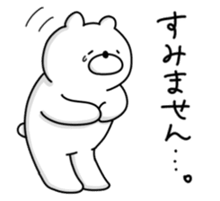 Japanese Polar Bear 3 Honorific sticker #11018942