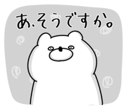 Japanese Polar Bear 3 Honorific sticker #11018944