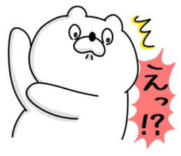 Japanese Polar Bear 3 Honorific sticker #11018946