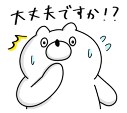 Japanese Polar Bear 3 Honorific sticker #11018950