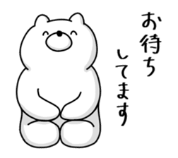 Japanese Polar Bear 3 Honorific sticker #11018951