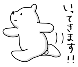 Japanese Polar Bear 3 Honorific sticker #11018952