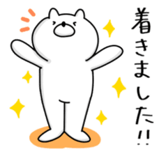 Japanese Polar Bear 3 Honorific sticker #11018955