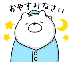 Japanese Polar Bear 3 Honorific sticker #11018959