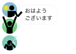 Greeting Profile icon sticker #11019080