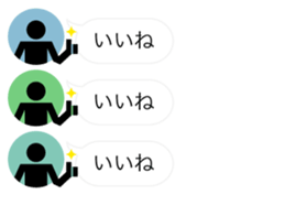 Greeting Profile icon sticker #11019088