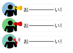 Greeting Profile icon sticker #11019090