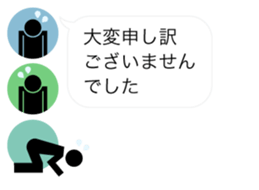 Greeting Profile icon sticker #11019091