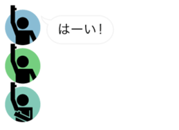 Greeting Profile icon sticker #11019092