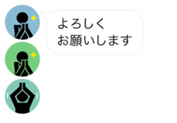 Greeting Profile icon sticker #11019095