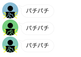 Greeting Profile icon sticker #11019099