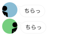 Greeting Profile icon sticker #11019101