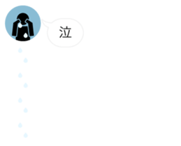 Greeting Profile icon sticker #11019106