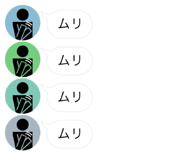 Greeting Profile icon sticker #11019118