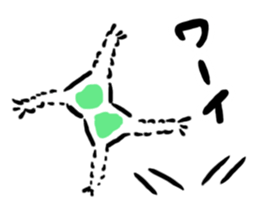 Cute Sticker of microorganisms sticker #11019212