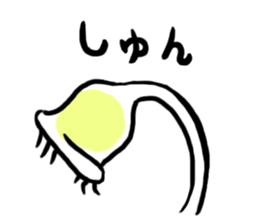 Cute Sticker of microorganisms sticker #11019239