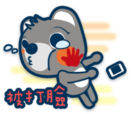 Chunghwa Telecom Louis bear sticker #11019329