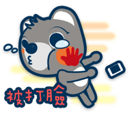 Chunghwa Telecom Louis bear sticker #11019329