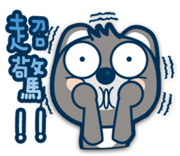 Chunghwa Telecom Louis bear sticker #11019330