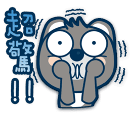 Chunghwa Telecom Louis bear sticker #11019330