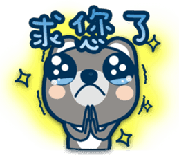 Chunghwa Telecom Louis bear sticker #11019332