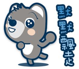 Chunghwa Telecom Louis bear sticker #11019337