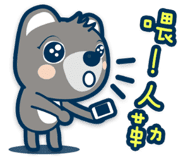 Chunghwa Telecom Louis bear sticker #11019341
