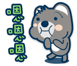 Chunghwa Telecom Louis bear sticker #11019343
