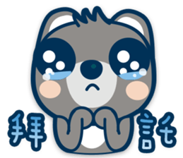 Chunghwa Telecom Louis bear sticker #11019346