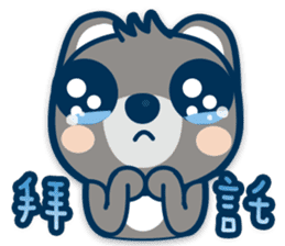 Chunghwa Telecom Louis bear sticker #11019346