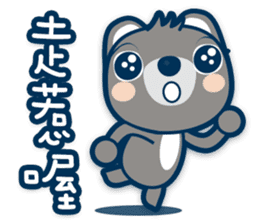 Chunghwa Telecom Louis bear sticker #11019351