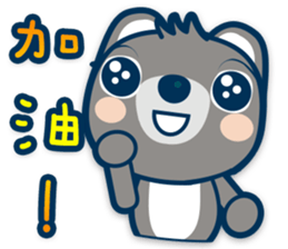 Chunghwa Telecom Louis bear sticker #11019352