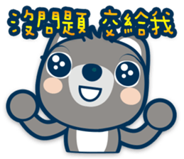 Chunghwa Telecom Louis bear sticker #11019353