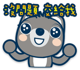 Chunghwa Telecom Louis bear sticker #11019353