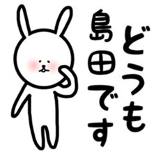 fukurabbit Simada sticker sticker #11019640